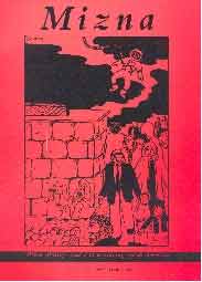 Volume 2, Issue 3 2000 Volume 2, Issue 3 2000